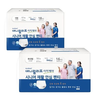 [성인기저귀]애니릴리프 화이트 대형 1팩+특대형 1팩