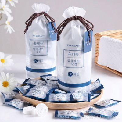 휴대용 압축수건 타올 매직 수건 코인 세면 클렌징 캠
