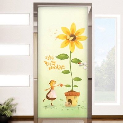 ip348-해피바이러스