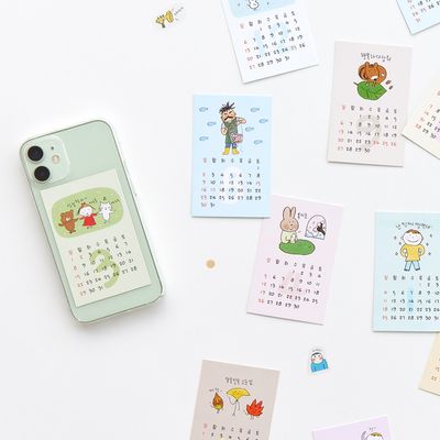 2026 토닥토닥 포카 캘린더