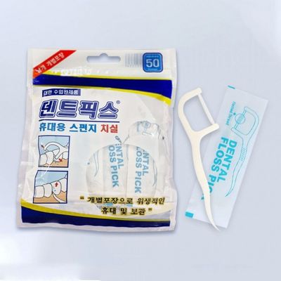 휴대용 스펀지 치실 구강 관리용(WFLQ2YO)