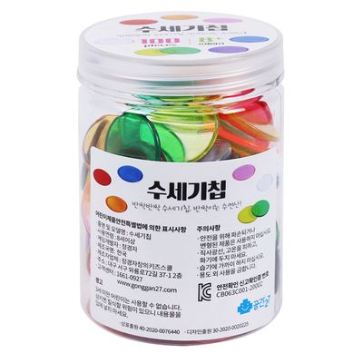 수세기칩 100피스 투명 숫자세기 숫자개념 연산교구