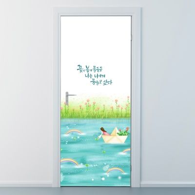 nces251-무지개가 있는 강가에서-현관문시트지