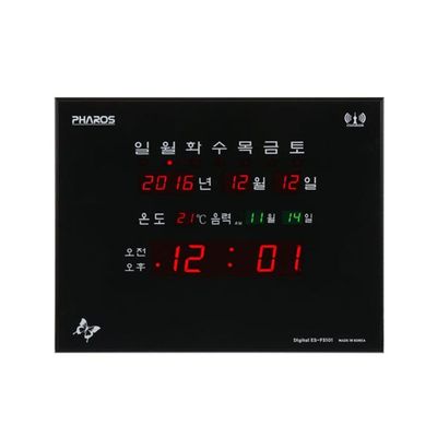 전파수신 디지털벽시계 PS-F5101(WFHU0UO)
