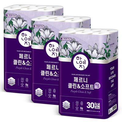 한예지 클린앤소프트 3겹 퍼플 30M 30롤 × 3팩