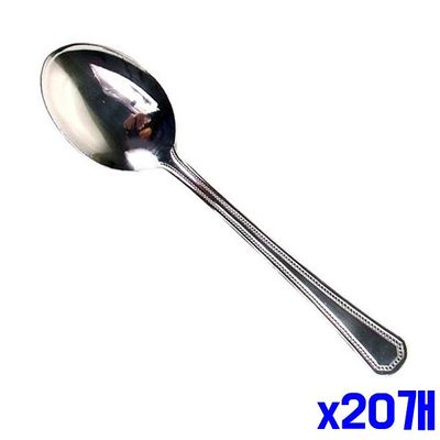 양식기 스푼 x20개 견고한 가정용수저(WFGTTH1)