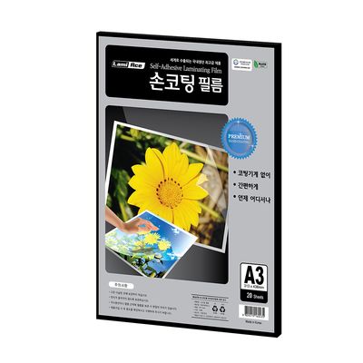 라미에이스 손코팅필름 100MIC A3(20매)