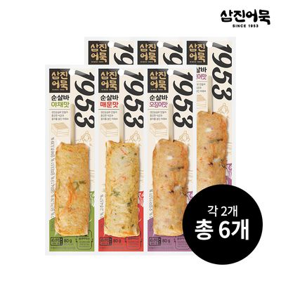 [삼진어묵] 순살바 3종 x 2세트