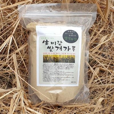 국내산 생 미강 쌀겨 가루