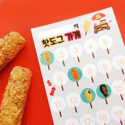 핫도그 가게 칭찬스티커 2set