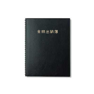 양지사 금전출납부16Tw