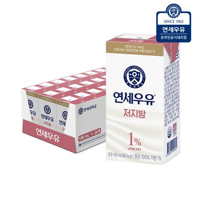 [연세우유] 연세우유 저지방 멸균우유 190ml (24팩)
