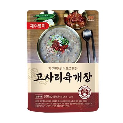 [제주별미] 제주 전통음식 고사리육개장 500gx2팩