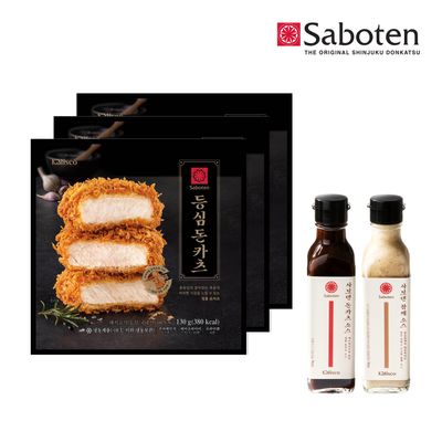 사보텐 등심돈카츠 3봉+소스2개(돈카츠,참깨)