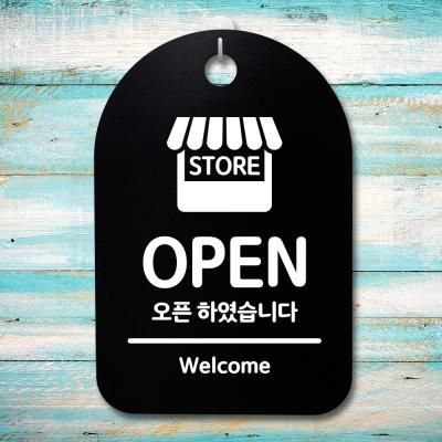 안내판 표지판(30B)_DSP_011_OPEN 오픈