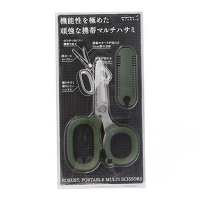 휴대용 가위 택배 개봉 가위 컴팩트 안전가위 작은 여행용 멀티 스테인레스 아웃도어 캠핑용 원예용 다기능(WFPIZK4)