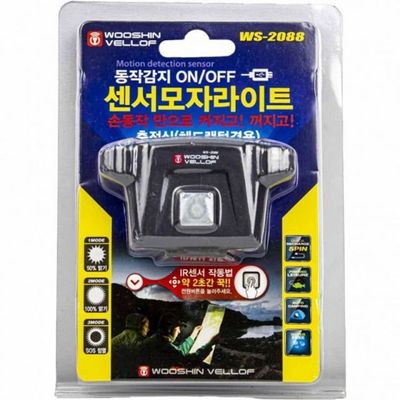 머리랜턴 헤드 등 작업등 고수두조명(WFGVOCJ)