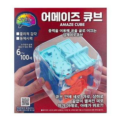 해피퍼즐 어메이즈큐브 3D입체미로 퍼즐 