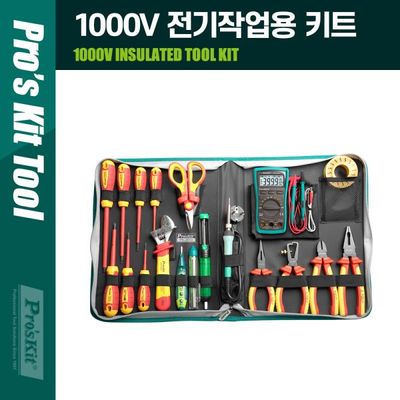 1000V 전기작업용 툴 킷 세트