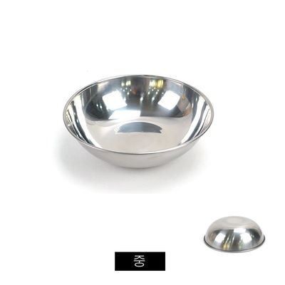 스텐 비빔그릇 중 19cm(WFHQ03L)