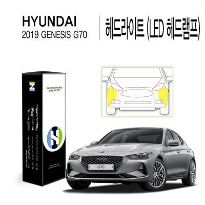 제네시스 G70 헤드라이트(LED헤드램프) 필름 2매