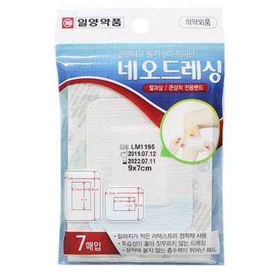 네오드레싱 창처 밴드 6x7cm 9x7cm 7매입 밴드 폼 밴딩 베인 케어 패치 반창고(WFLQ1X1)