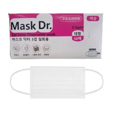 MASK Dr 고급형 대형 백색마스크 50매입(WFHA8ST)