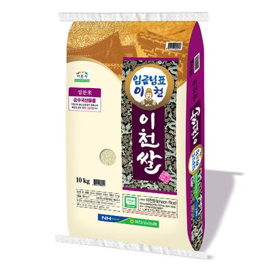 [25년 햅쌀] 신둔농협 임금님표 이천쌀 10kg