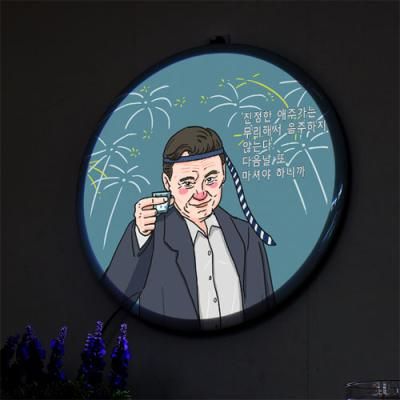 nw590-LED액자35R_진정한애주가