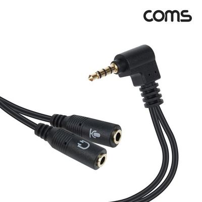 3.5mm 스테레오분배 Y  10cm AUX 꺾임 무산소동선 OFC