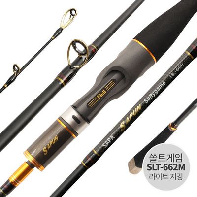 싸파 싸푼 쏠티게임 SLT-662M 라이트지깅 광어 낚시대