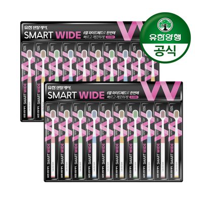 [유한양행]덴탈케어 스마트 와이드 초극세모 20입