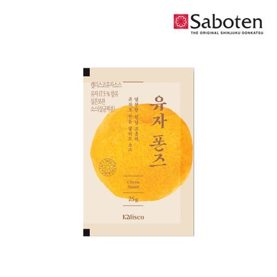사보텐 일회용 유자소스(25g)