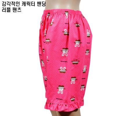 캐릭터 감각적인 밑단러플 밴딩 5부 여성 파자마(WFJ6A3D)