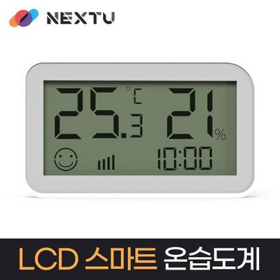 스마트 온도 습도계