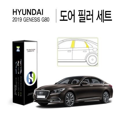 2019 제네시스 G80 도어 필러 PPF 필름 세트(각 1매)