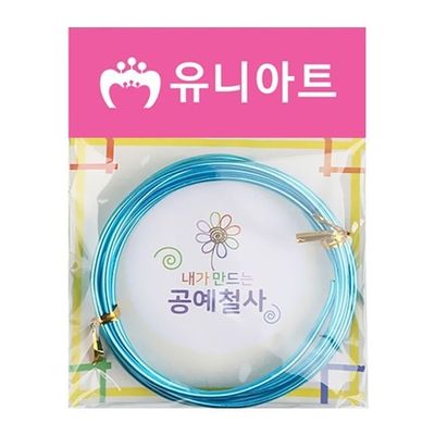 혜명몰 유니아트 내가 만드는 공예철사 3.0mm 16번 진하늘 - 개 (1개입) 체험수업재료 단체미술키트 꽃다발(WFPC8BF)