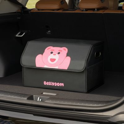 벨리곰 대형 차량용 트렁크 보관함 트렁크 정리함