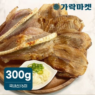 [가락마켓]국내산 맥주안주 아귀꼬리포 300g(6미)