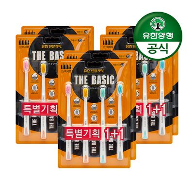 [유한양행]덴탈케어 더 베이직 2단미세모 8입 3개