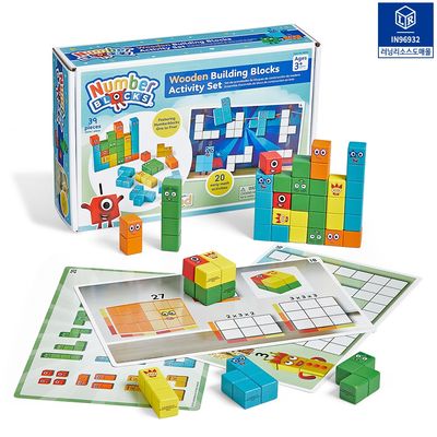 넘버블럭스 빌딩 블록 활동 세트