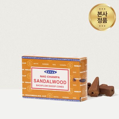 사티아 산달우드 향 백플로우 인센스 콘