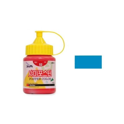 샤미 포스터칼라 250ml 65 짙은하늘색 포스터컬러