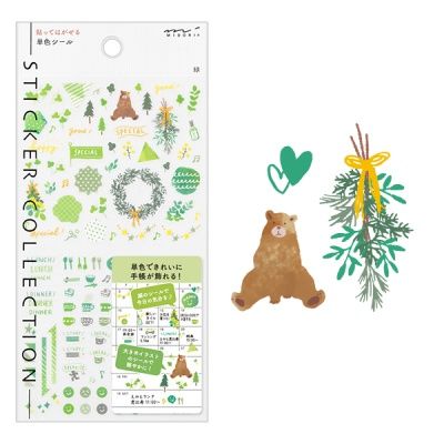 2022 DIARY SEAL Color - Green