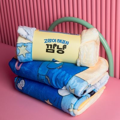 고양이 해결사 깜냥 담요