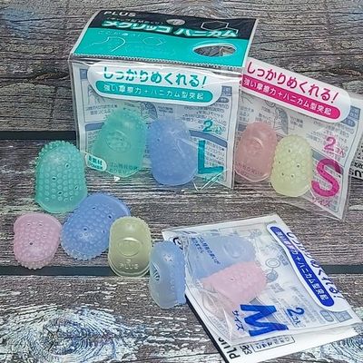 플러스 엠보싱 손가락 골무-캡형 하니카무 2개입