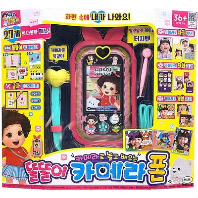미미월드 똘똘이 카메라폰(WFFPGPG)