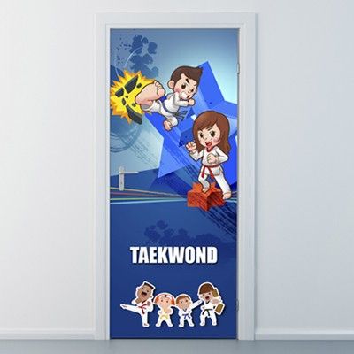 ncbr043-키즈 태권도-현관문시트지