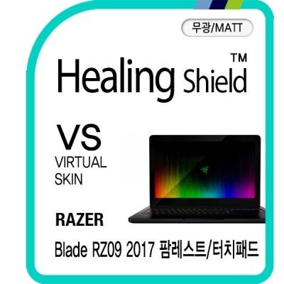 레이저 블레이드 RZ09 2017 팜레스트 매트 필름 2매