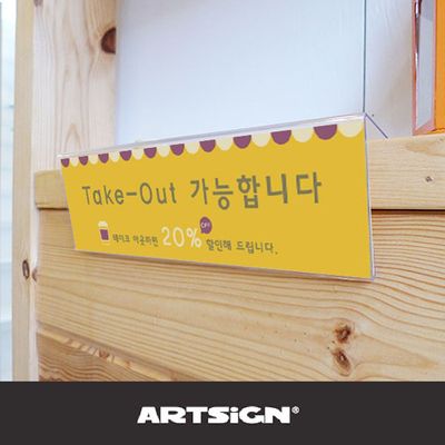 B가로형 메모판 쇼케이스 3매 210x80mm(WFHU2VK)